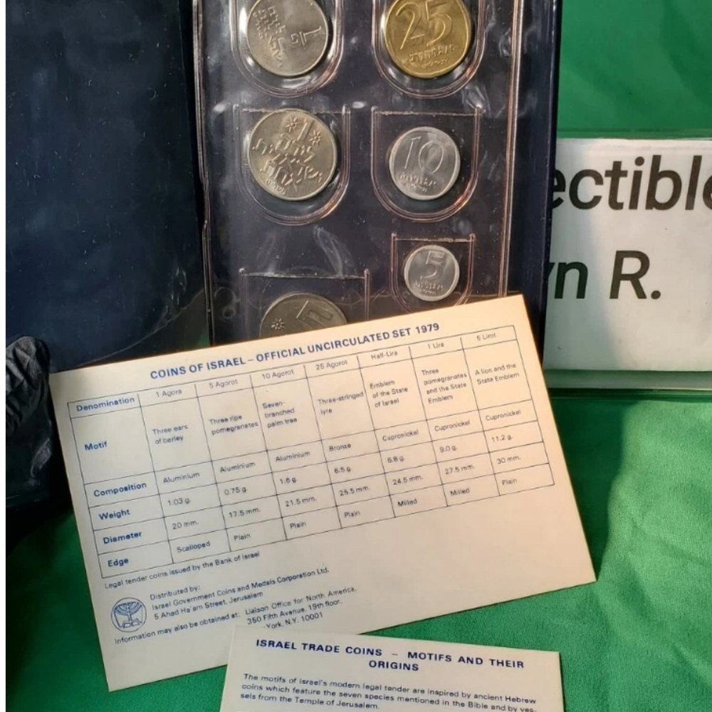 VINTAGE SET OF SEVEN COINS OF ISRAEL 1979 OFFICIAL UNCIRCULATED SET